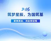 金年会-金年会·jinnian(金字牌号)诚信至上